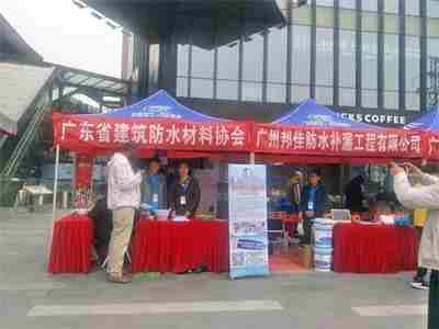 贵港防水公司0.jpg